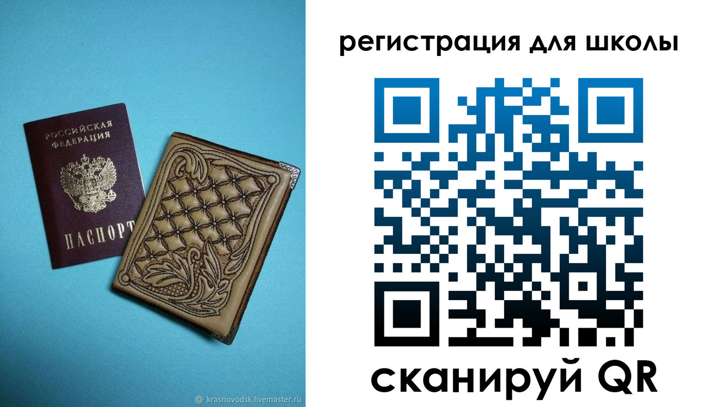 прописка от собственника в Закаменске