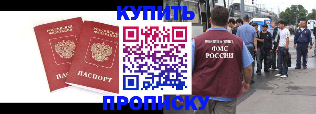 форма 3 в Закаменске